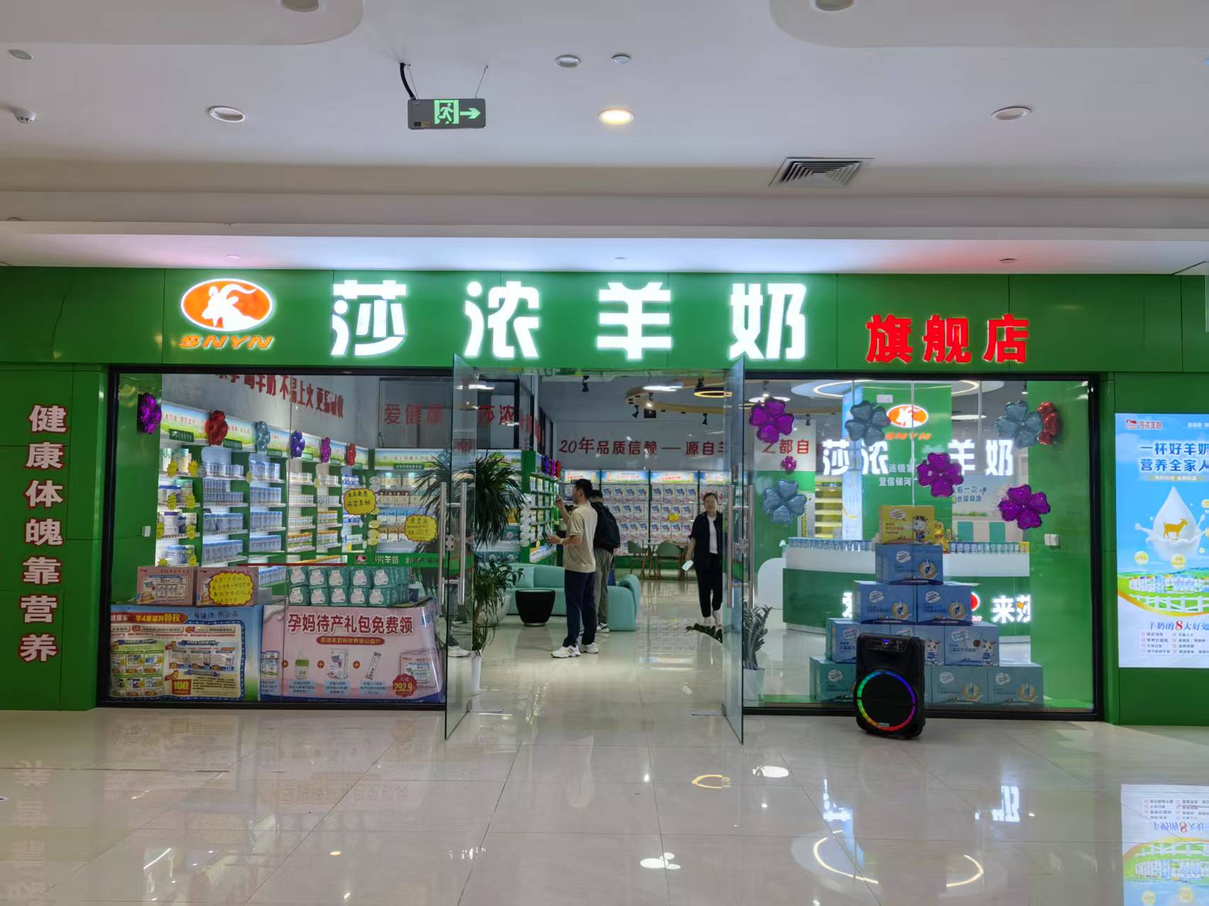 调研回顾图片1.2