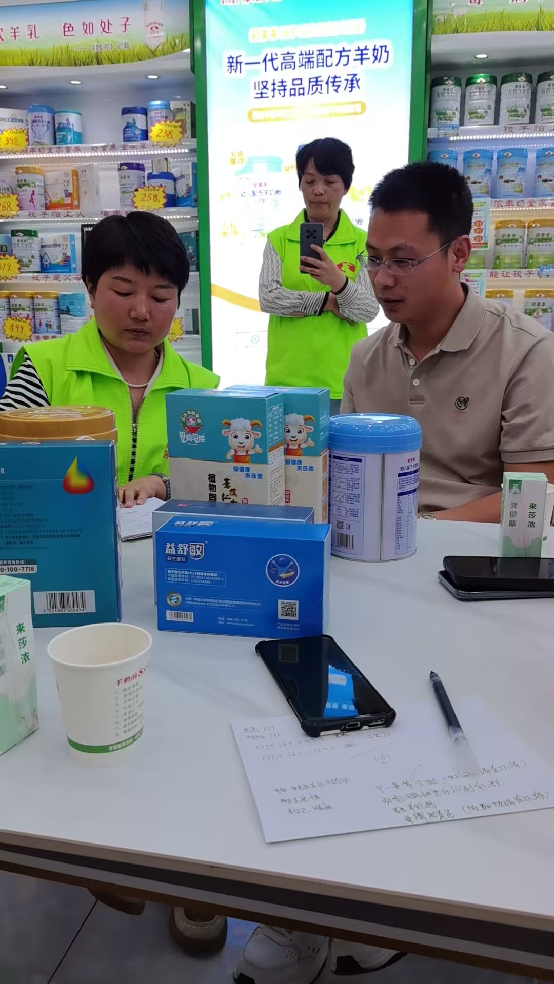 调研回顾图片2.3